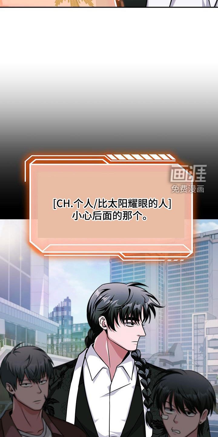 第36章：技能无效