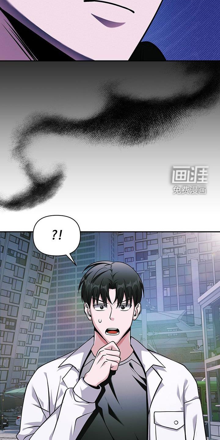 第36章：技能无效