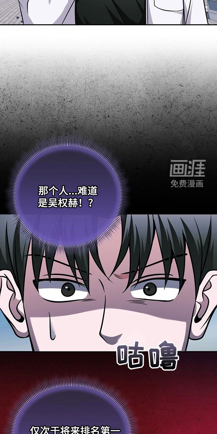 第36章：技能无效