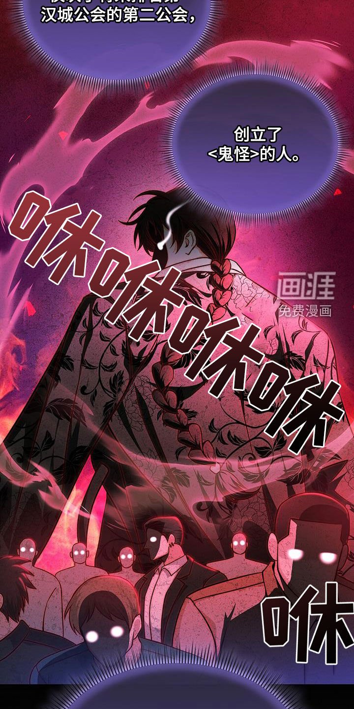 第36章：技能无效