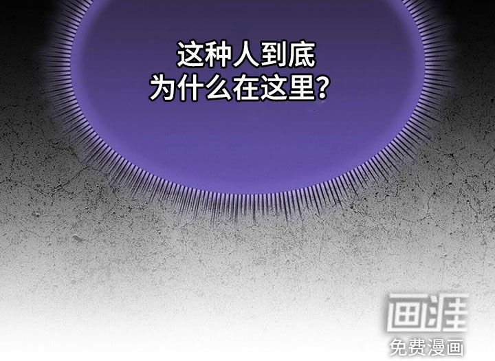 第36章：技能无效