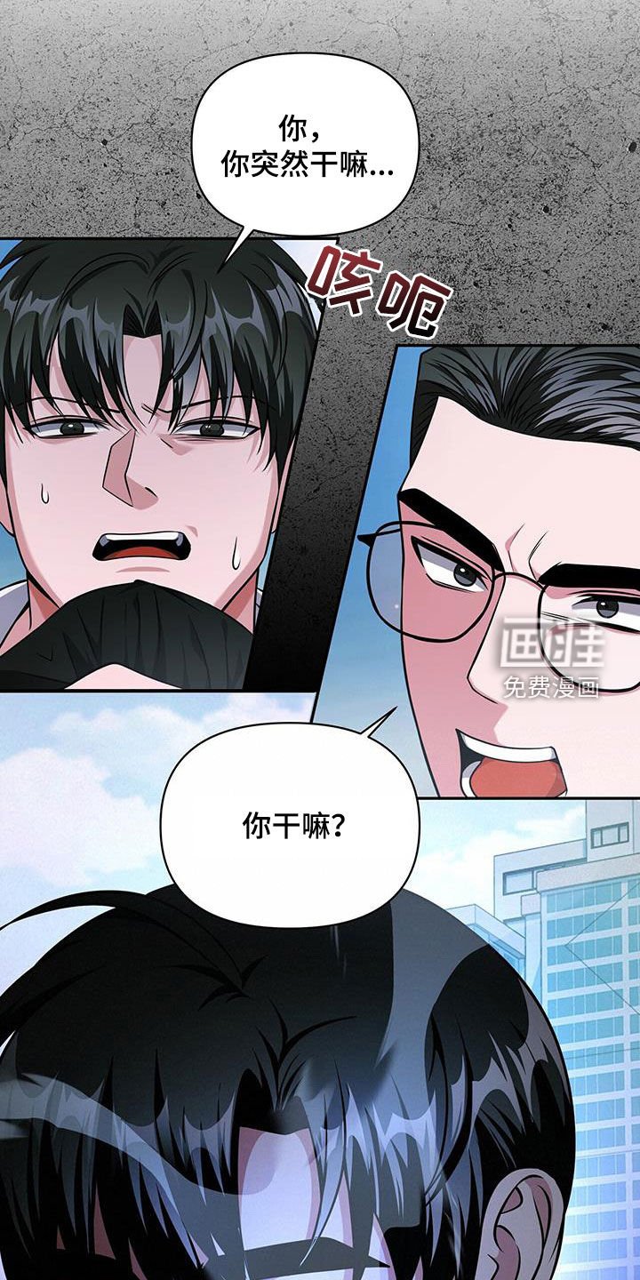 第36章：技能无效