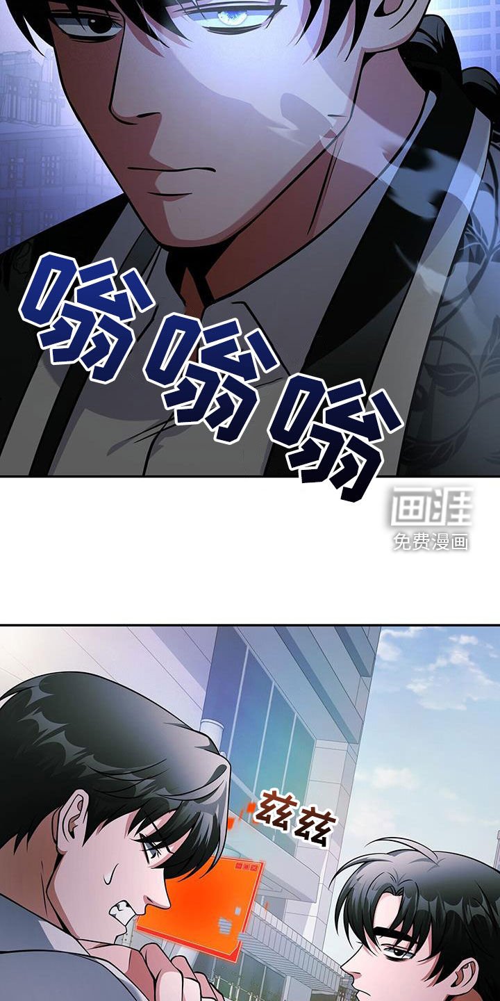 第36章：技能无效
