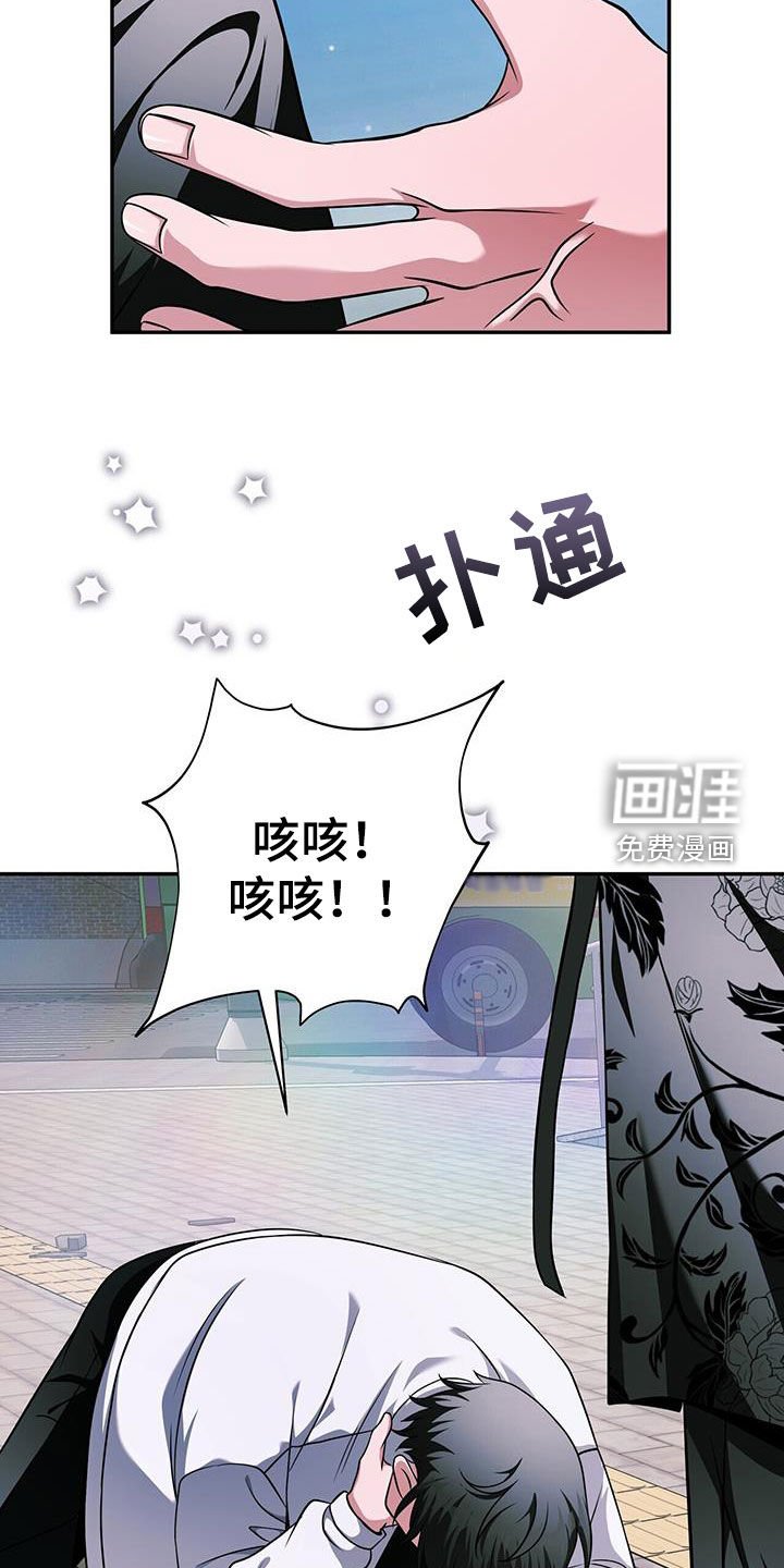 第36章：技能无效