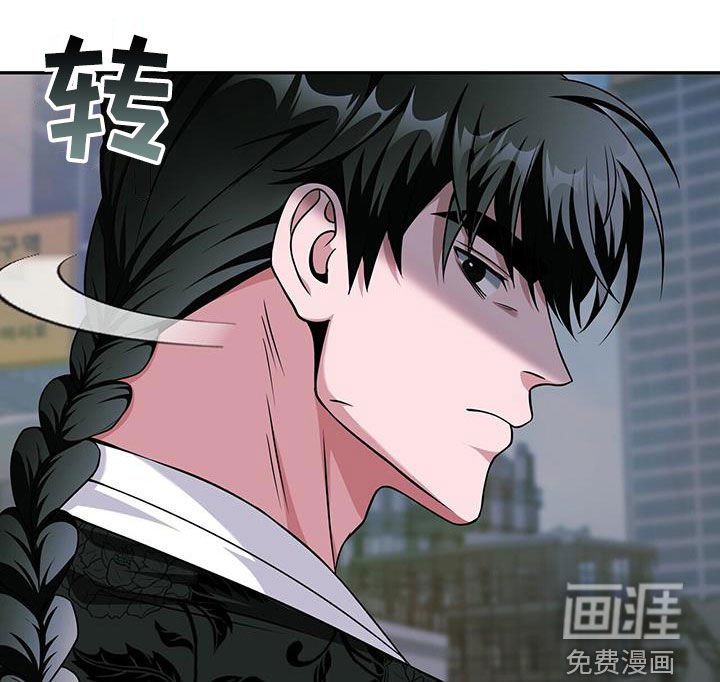 第36章：技能无效