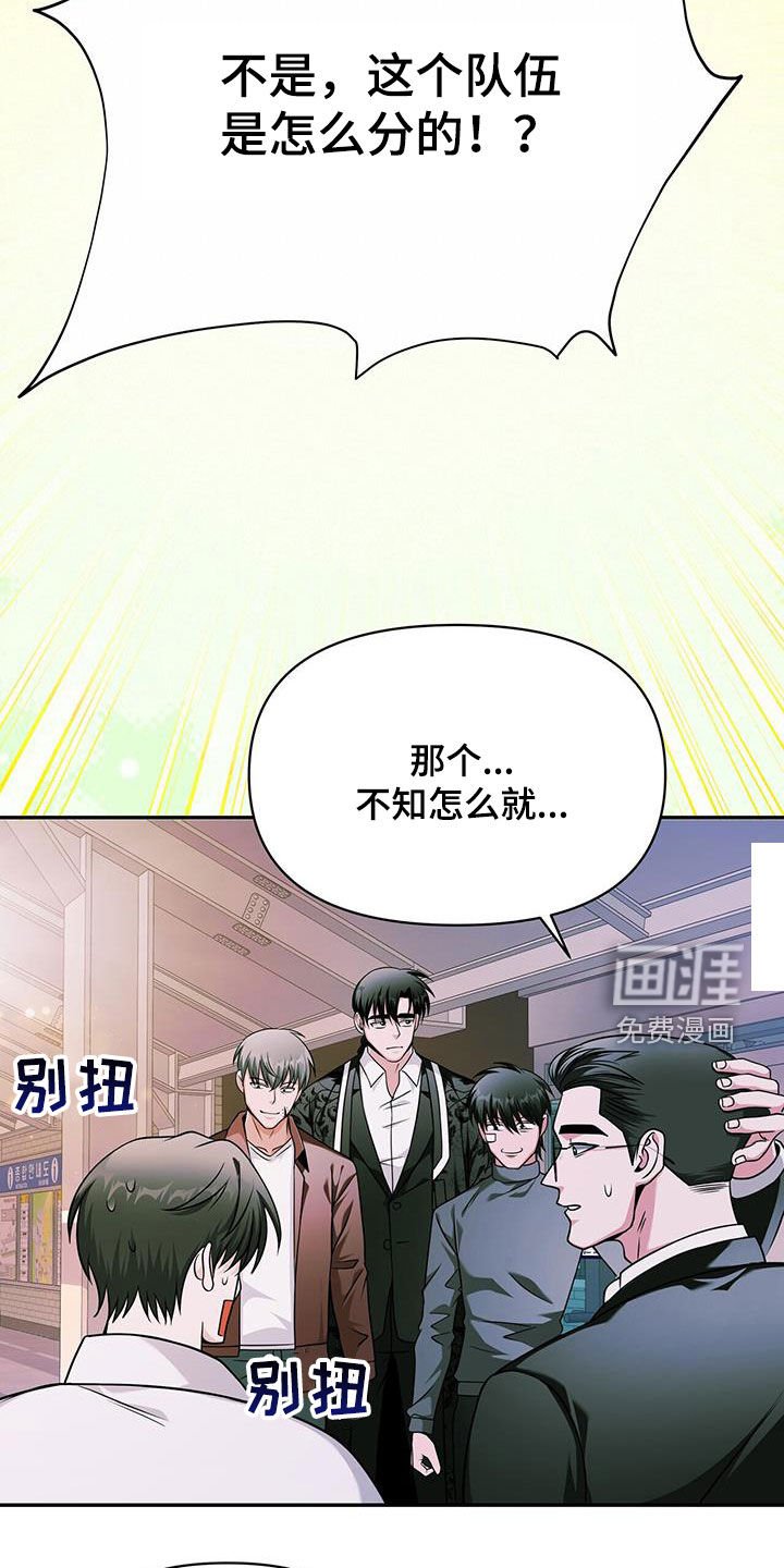第36章：技能无效