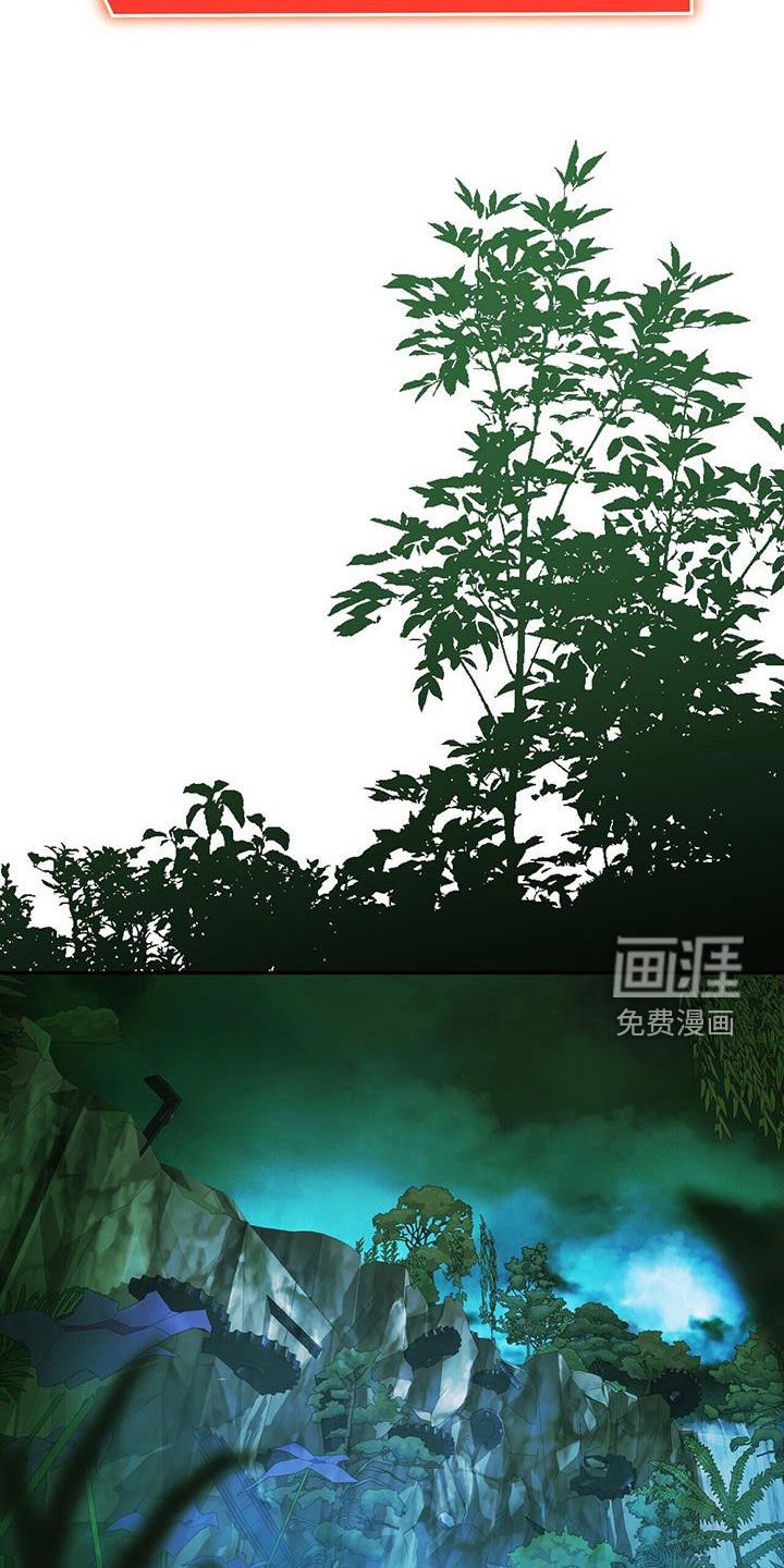 第36章：技能无效