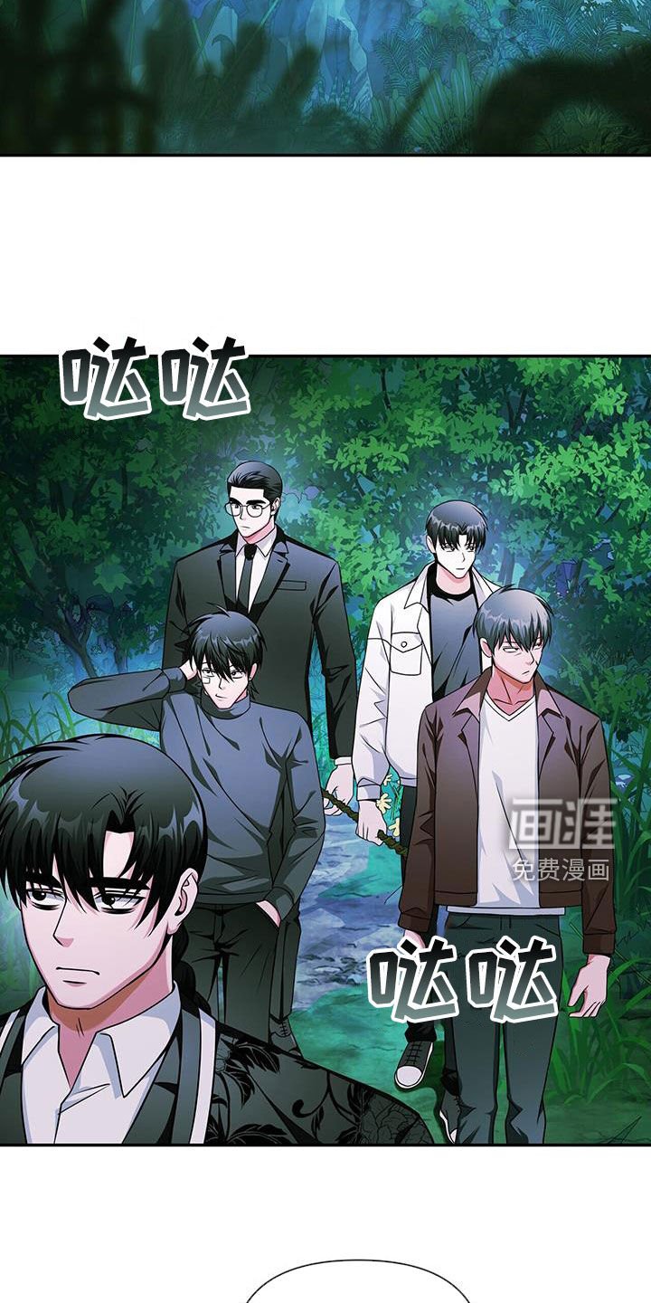 第36章：技能无效