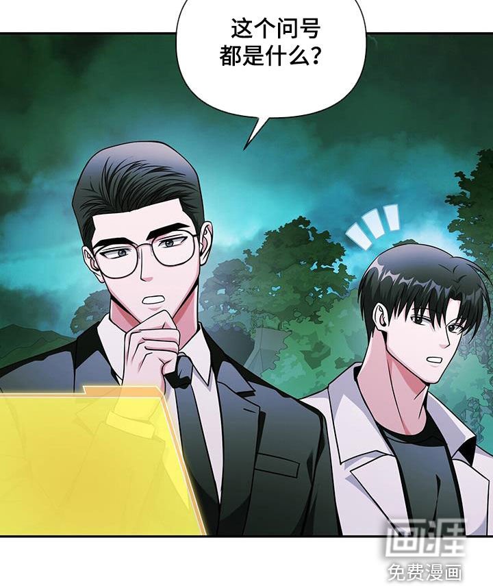 第36章：技能无效