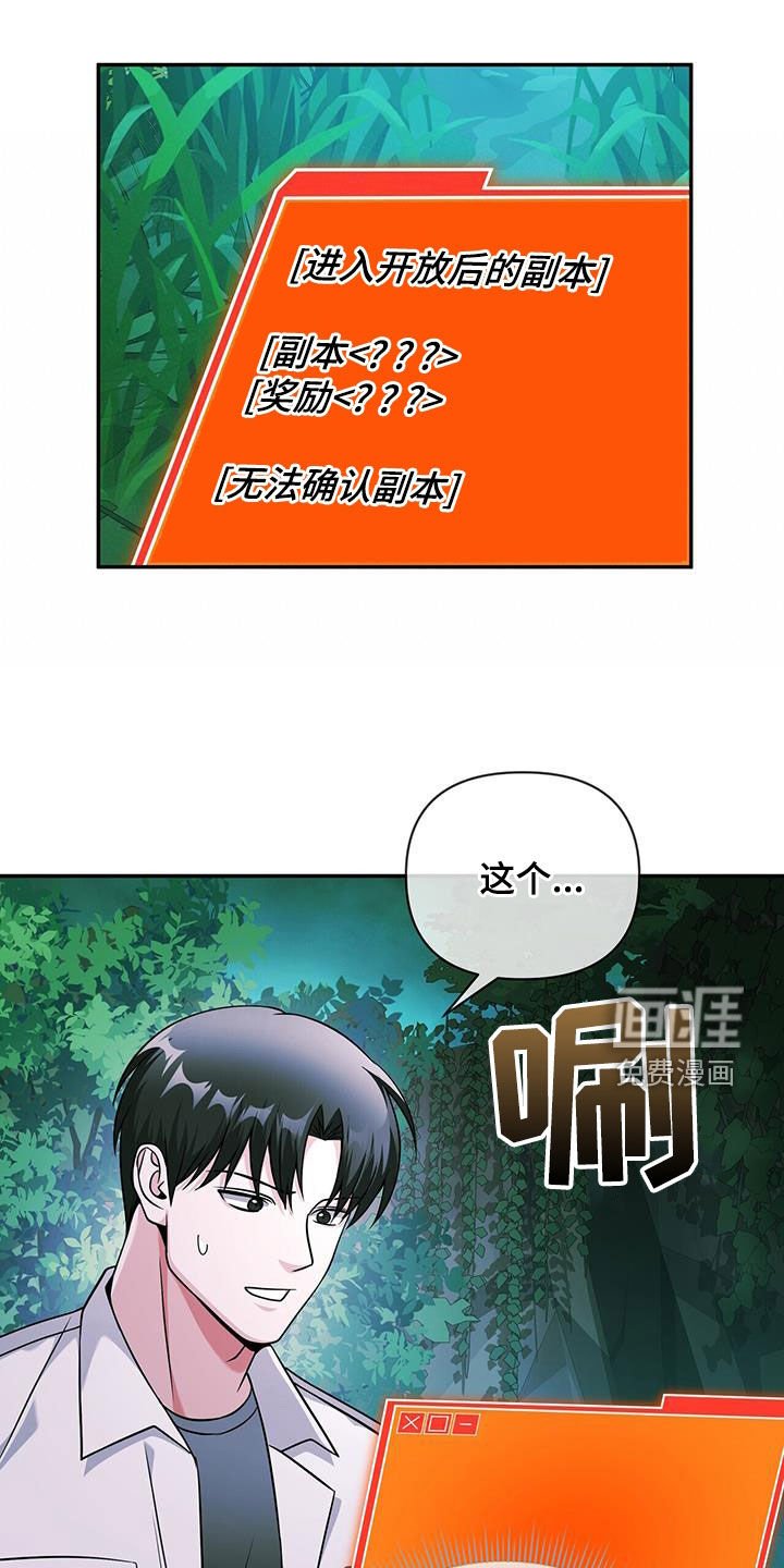 第37章：史无前例