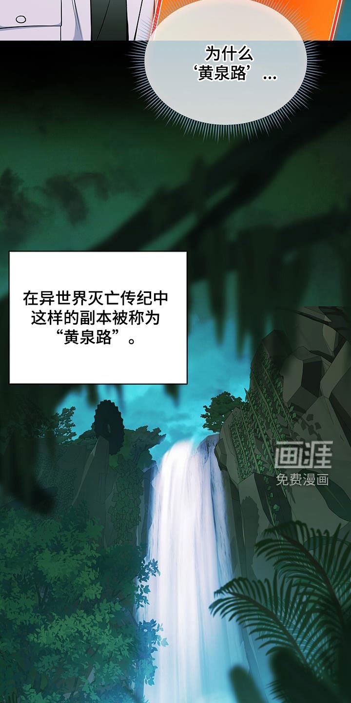 第37章：史无前例