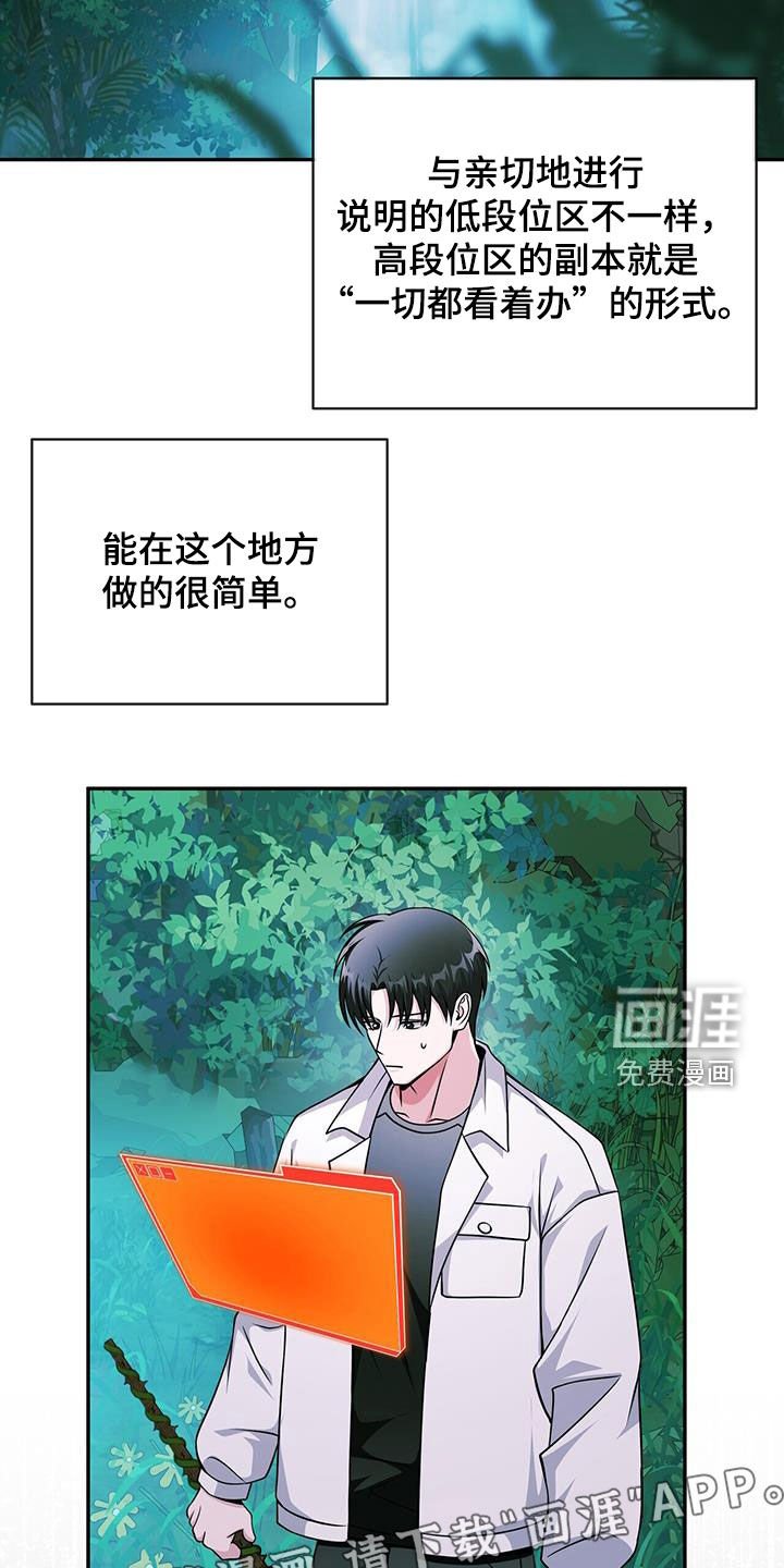 第37章：史无前例