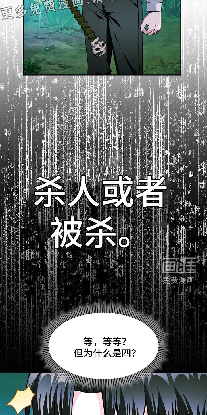 第37章：史无前例