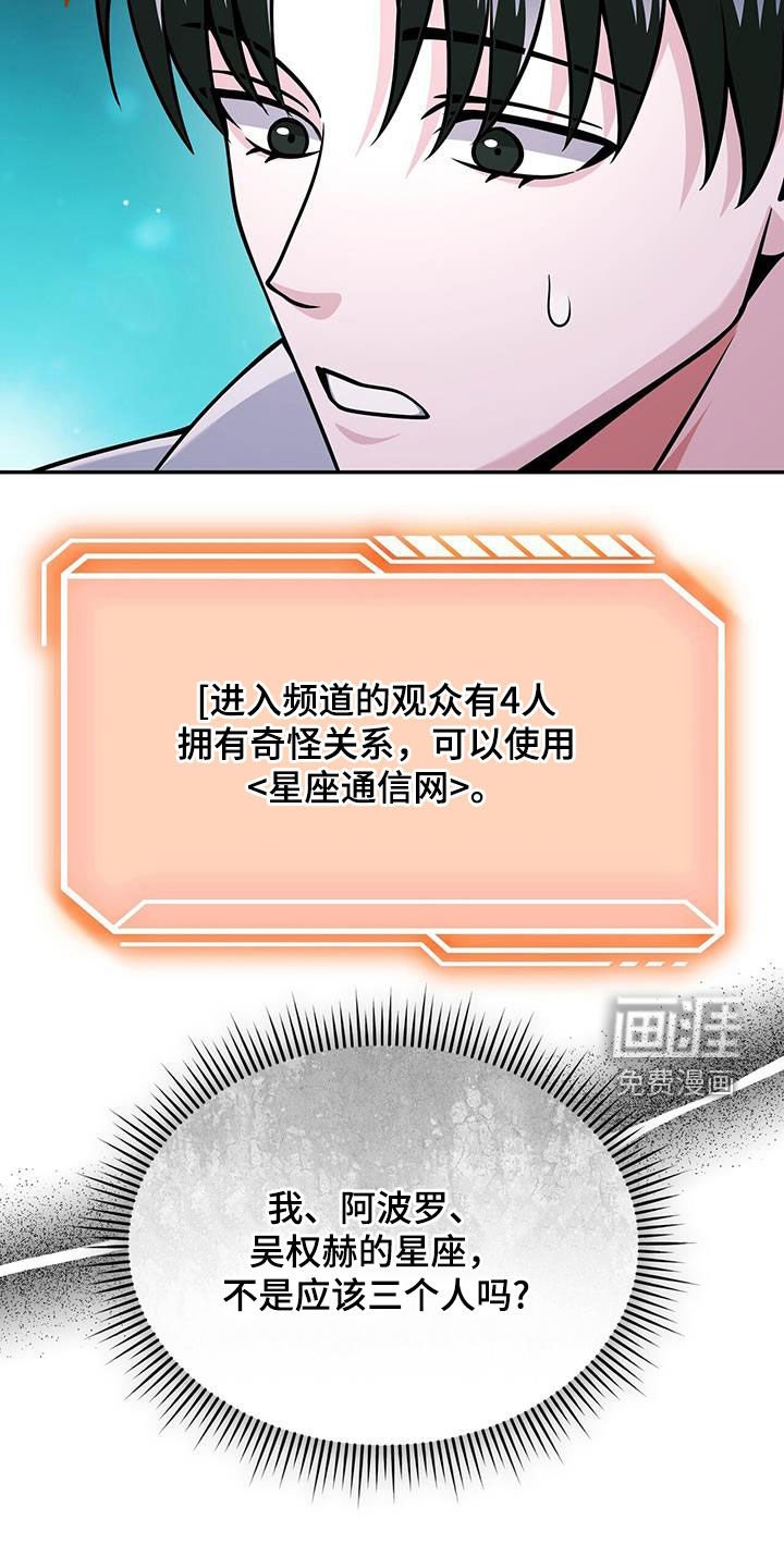 第37章：史无前例