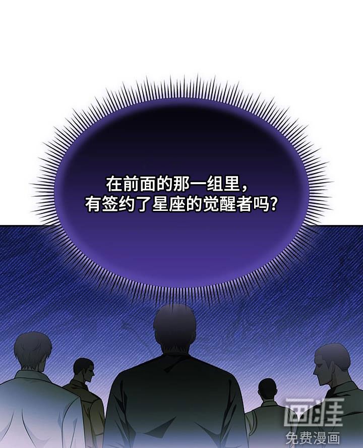 第37章：史无前例