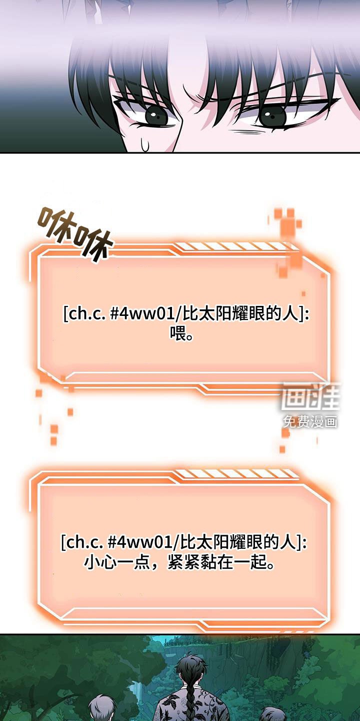 第37章：史无前例