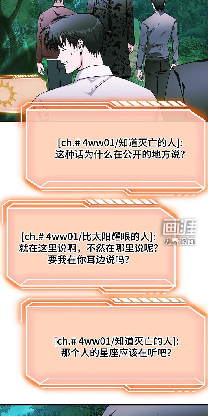 第37章：史无前例