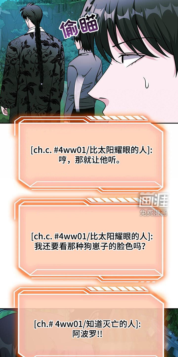 第37章：史无前例
