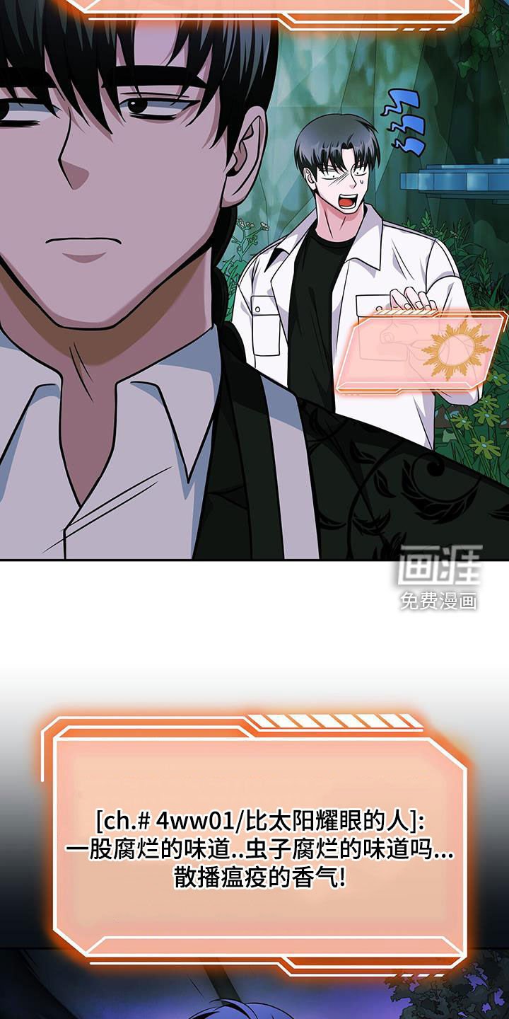 第37章：史无前例