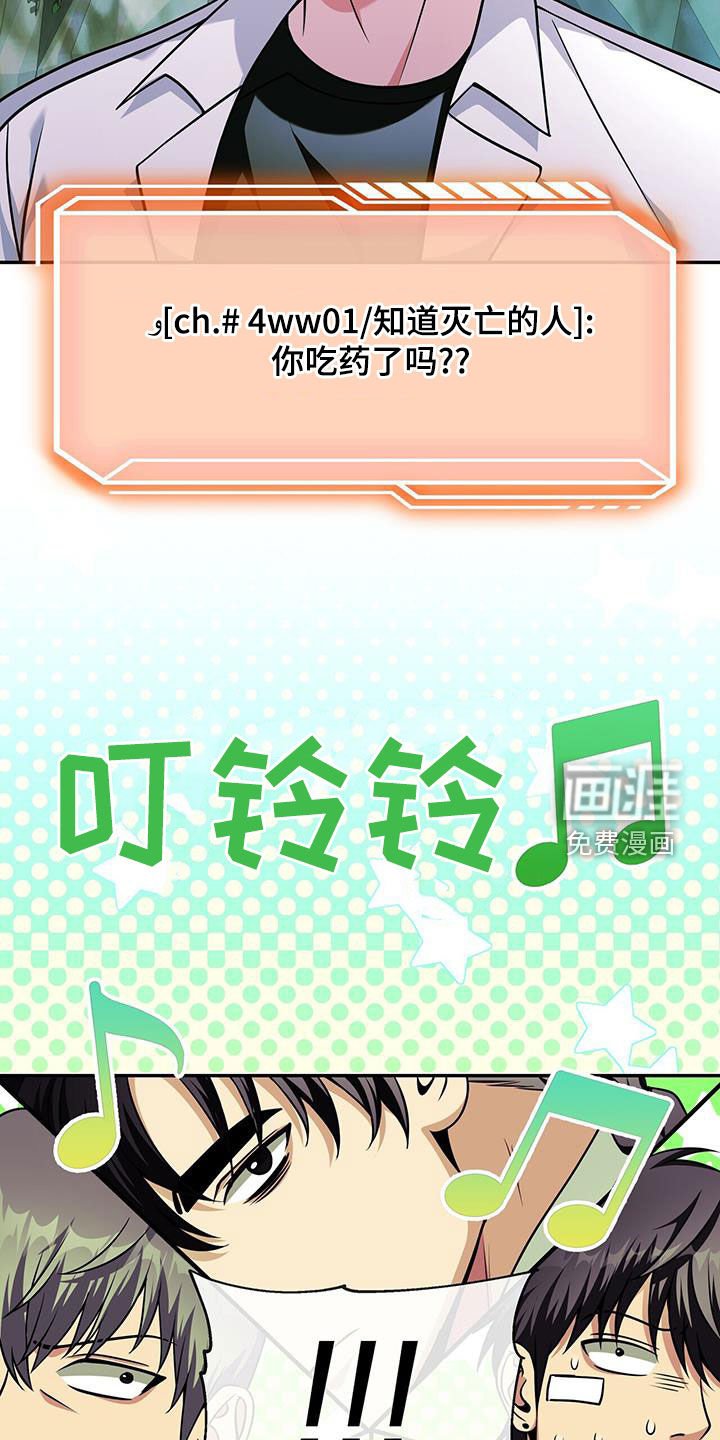 第37章：史无前例