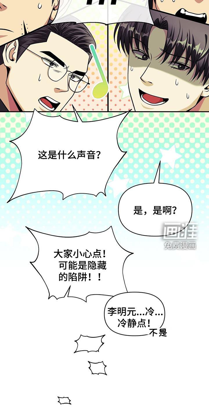第37章：史无前例