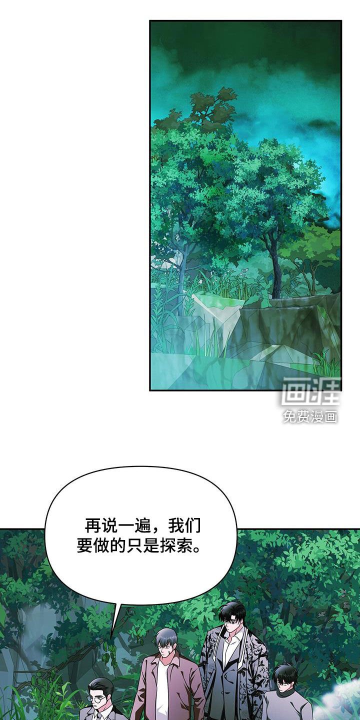 第37章：史无前例