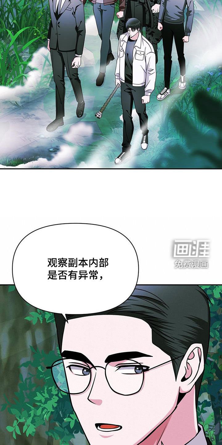 第37章：史无前例