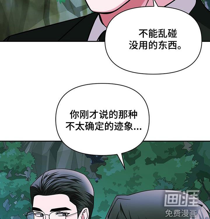 第37章：史无前例