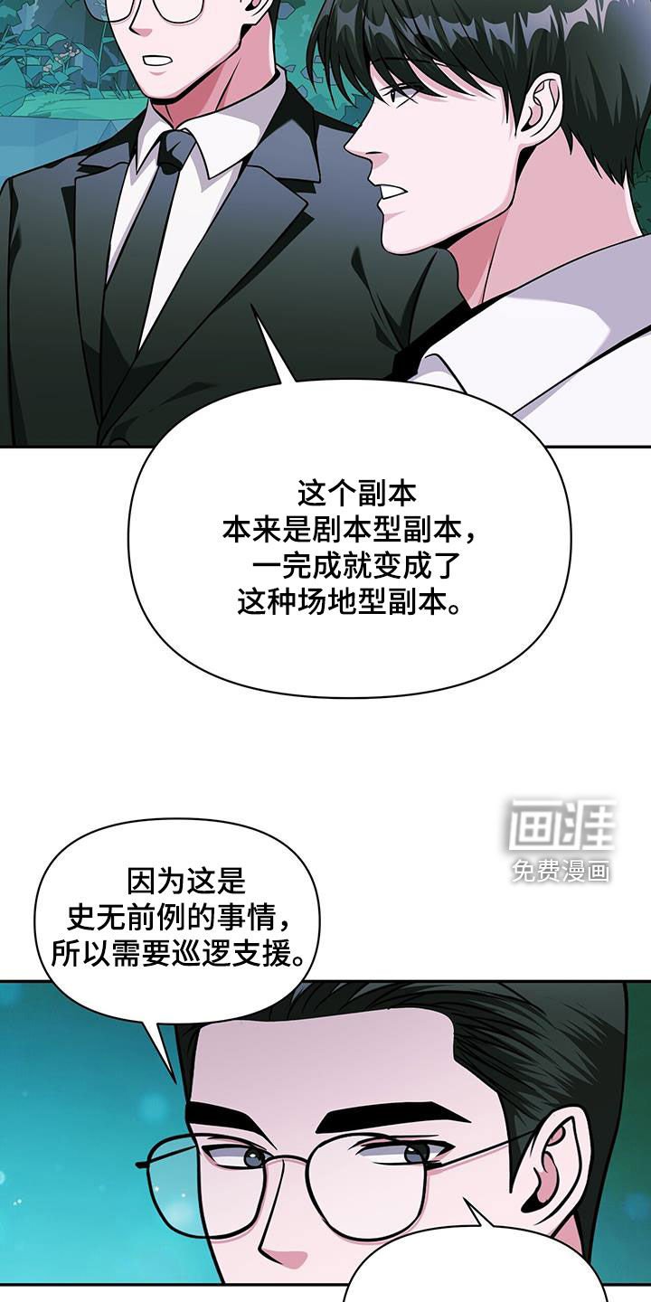第37章：史无前例
