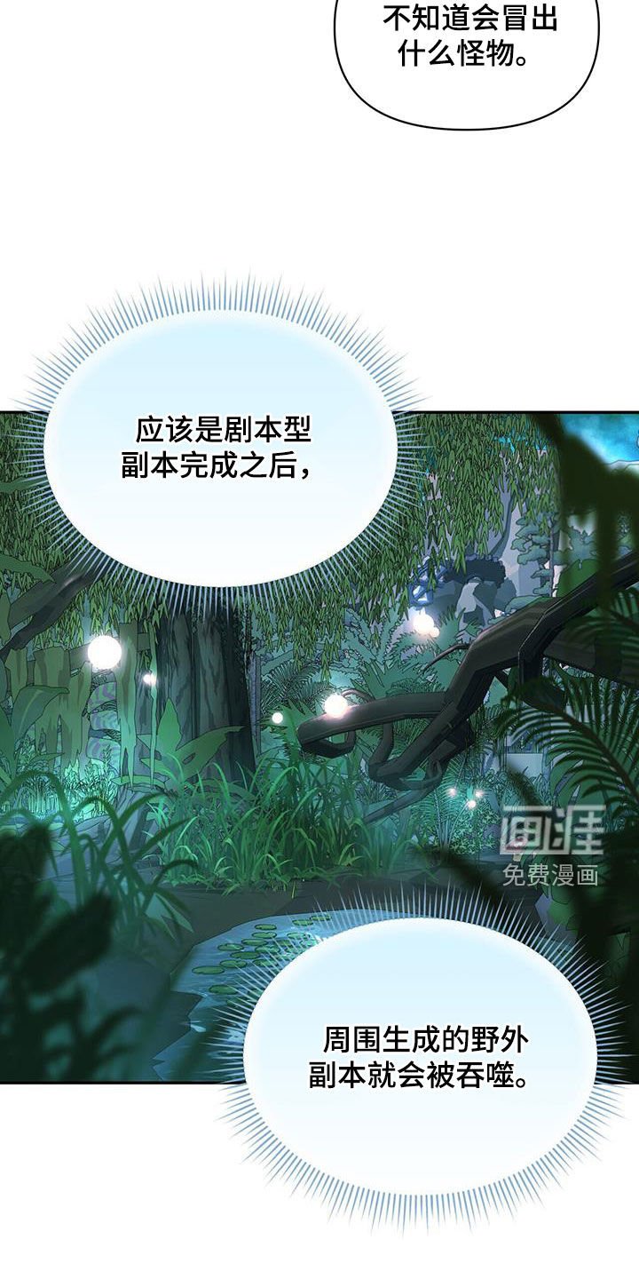 第37章：史无前例
