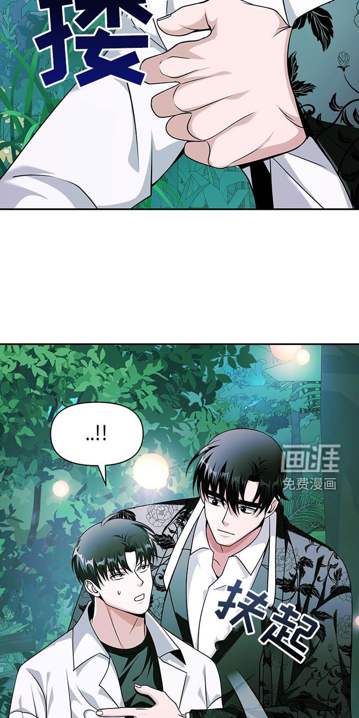 第37章：史无前例