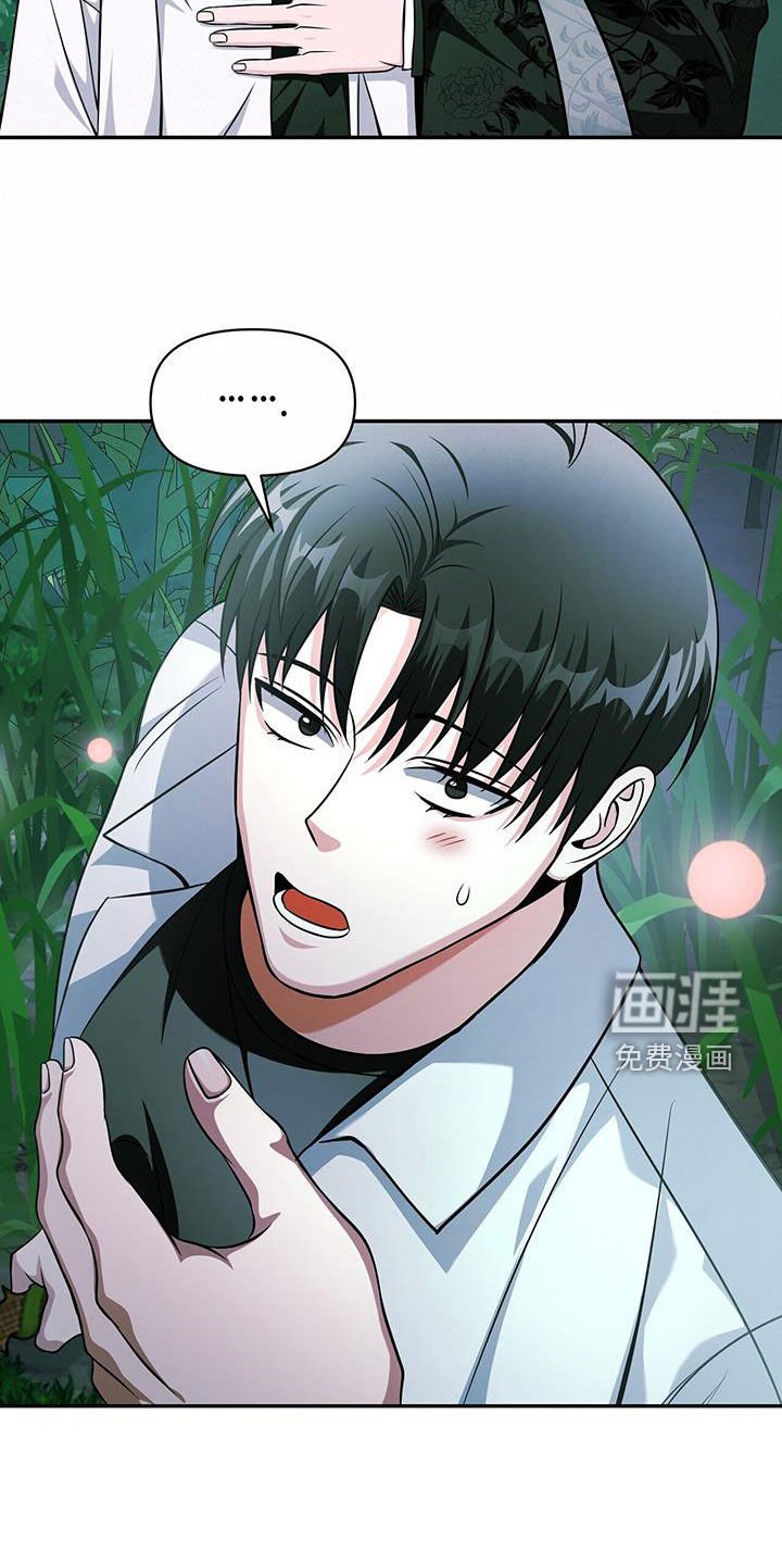 第37章：史无前例
