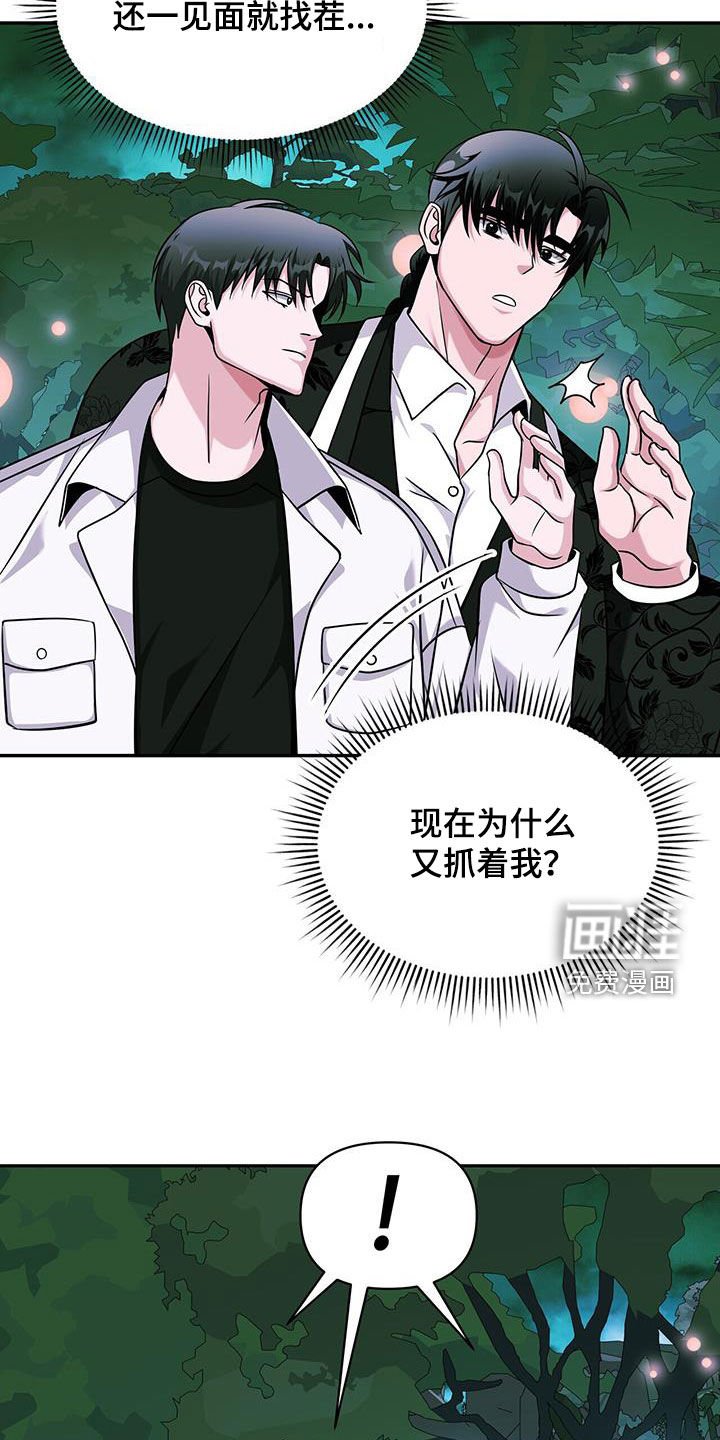 第37章：史无前例