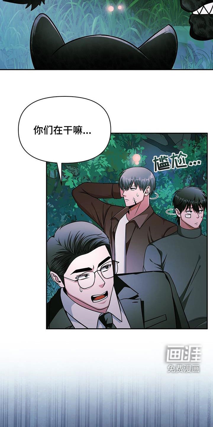 第37章：史无前例