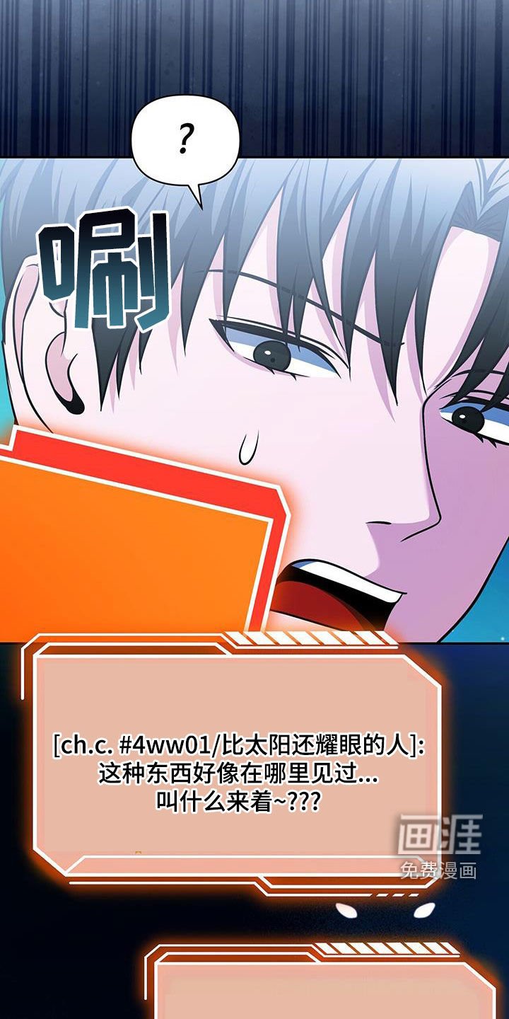 第37章：史无前例