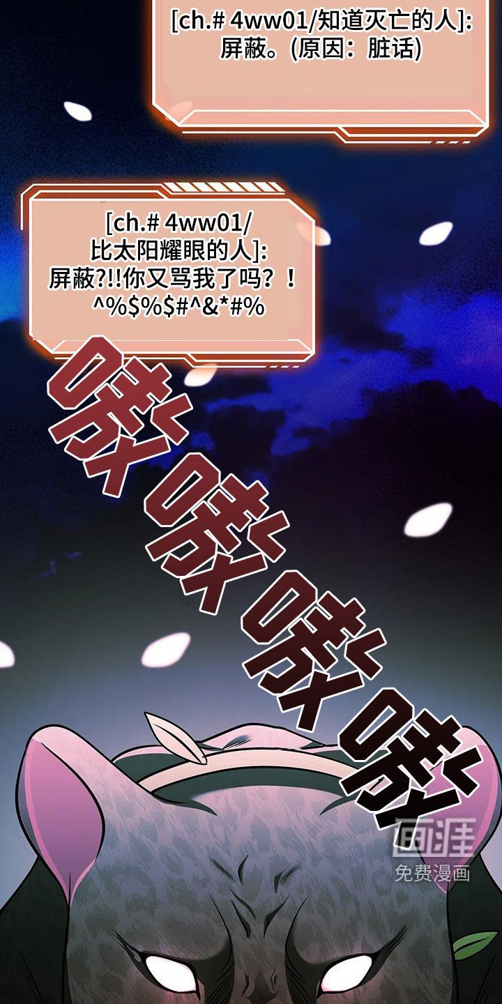 第37章：史无前例