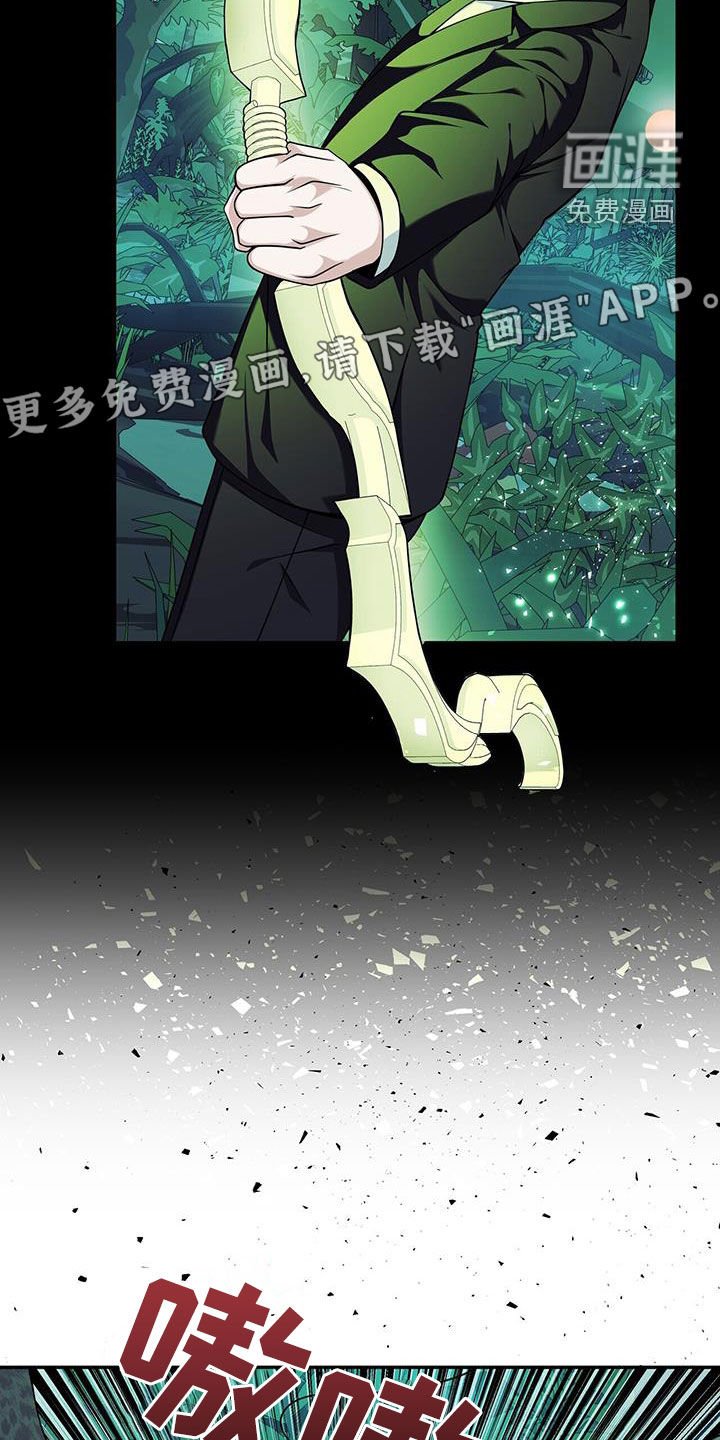 第38章：可疑的门