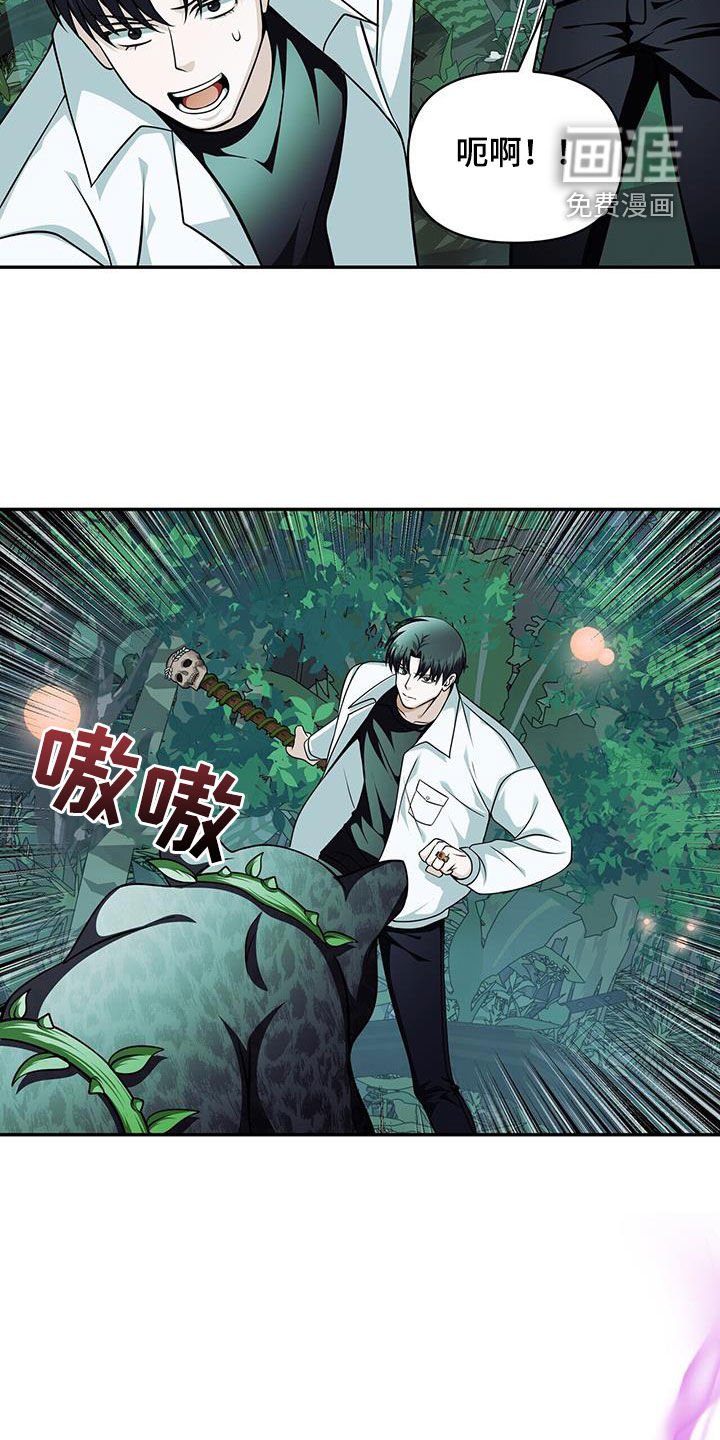 第38章：可疑的门