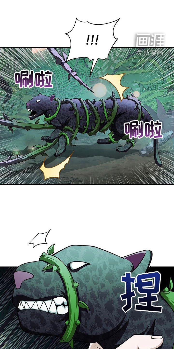 第38章：可疑的门