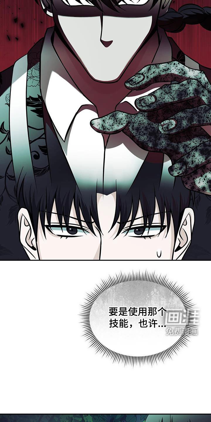 第38章：可疑的门
