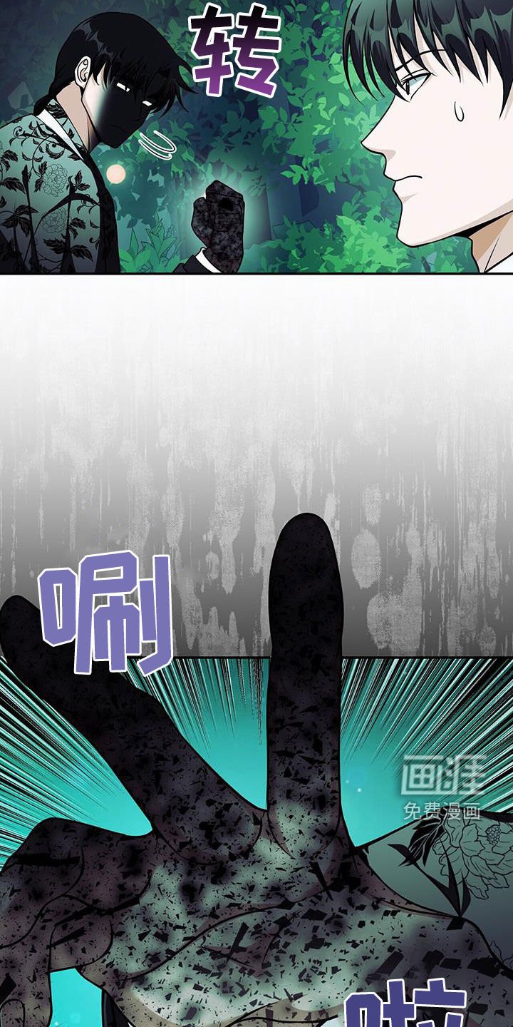 第38章：可疑的门