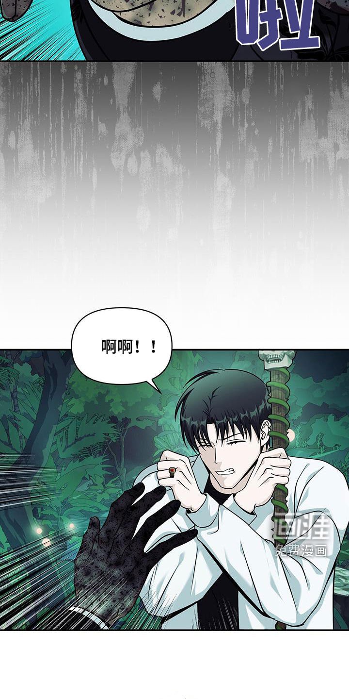 第38章：可疑的门
