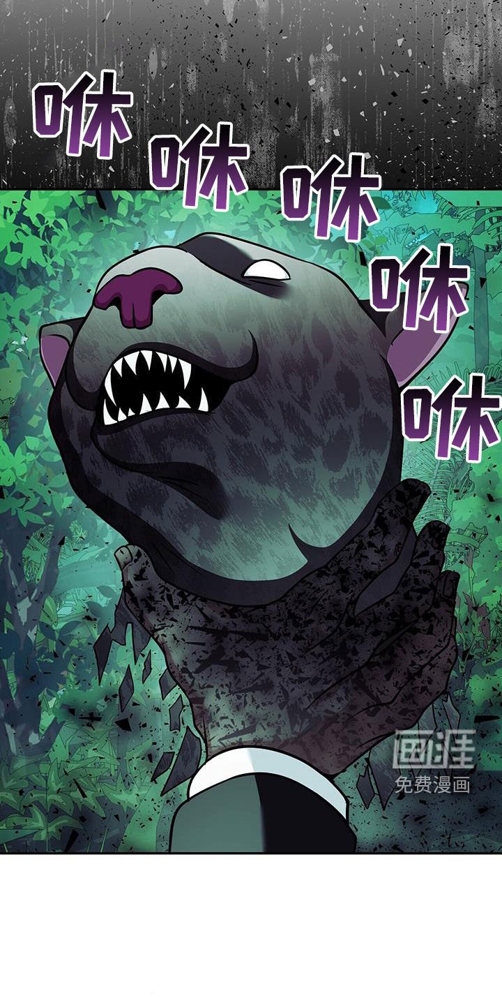 第38章：可疑的门