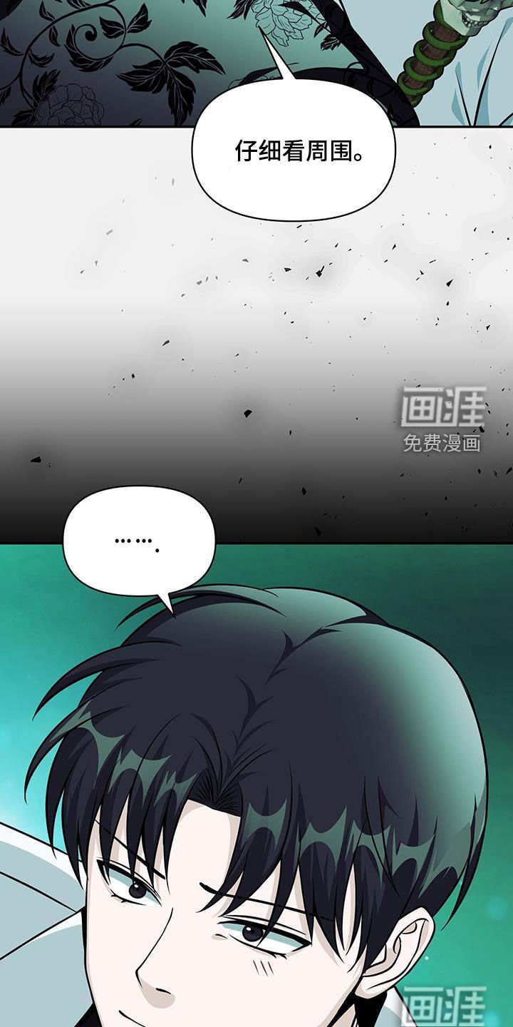 第38章：可疑的门