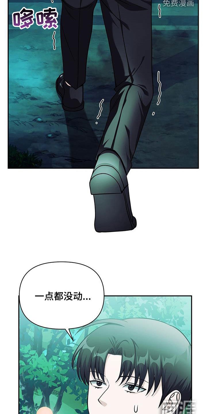 第38章：可疑的门