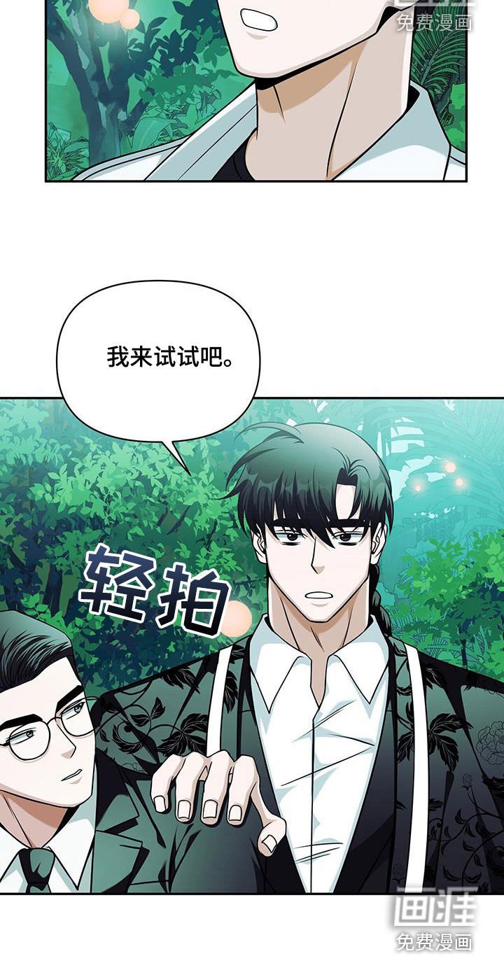 第38章：可疑的门