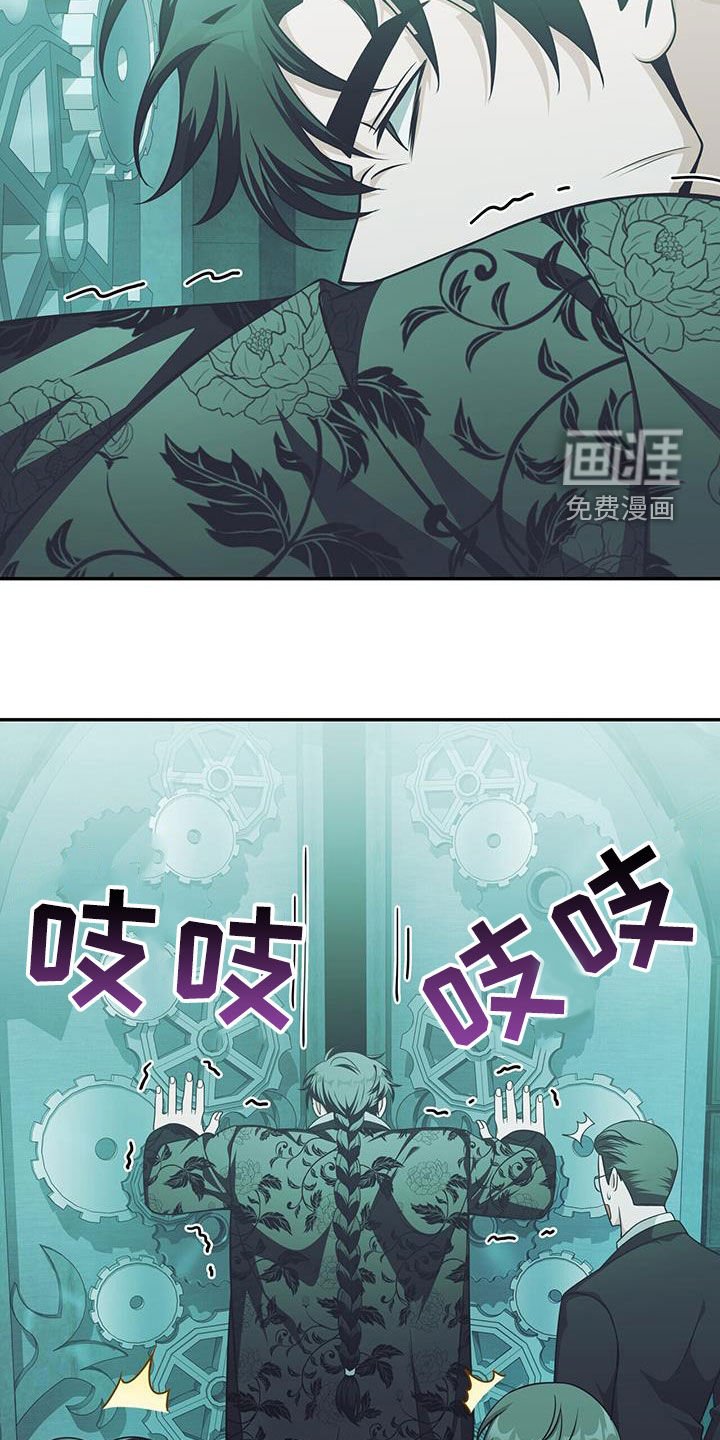 第39章：同步化失败