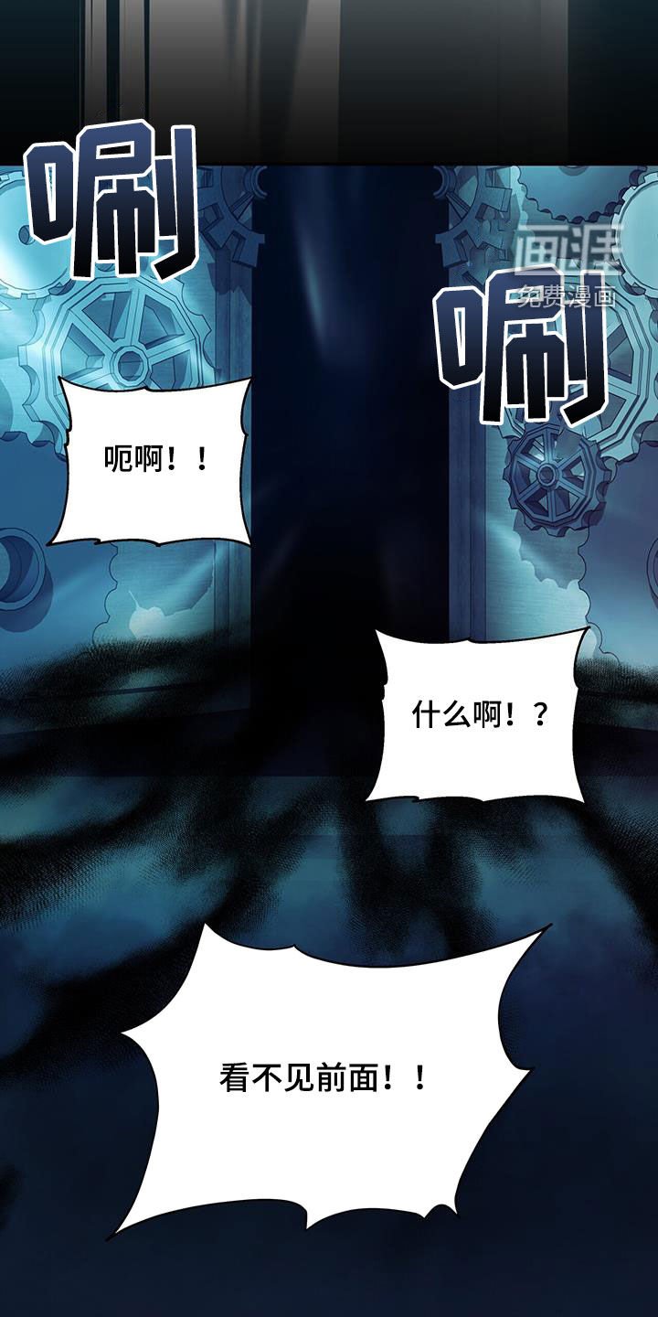 第39章：同步化失败