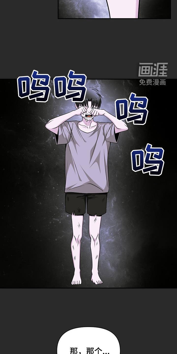 第39章：同步化失败