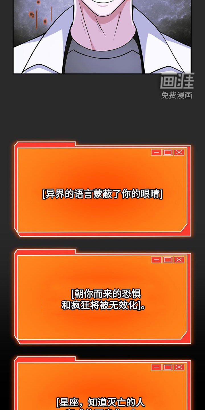 第39章：同步化失败